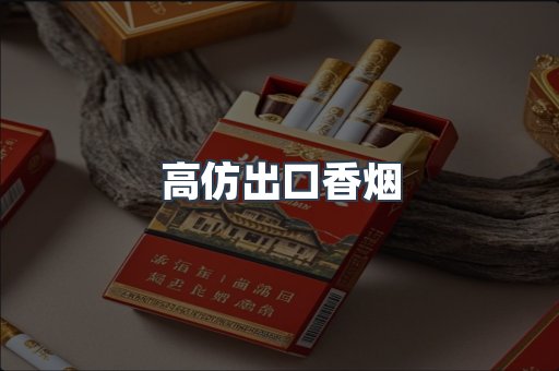 越南香烟系列